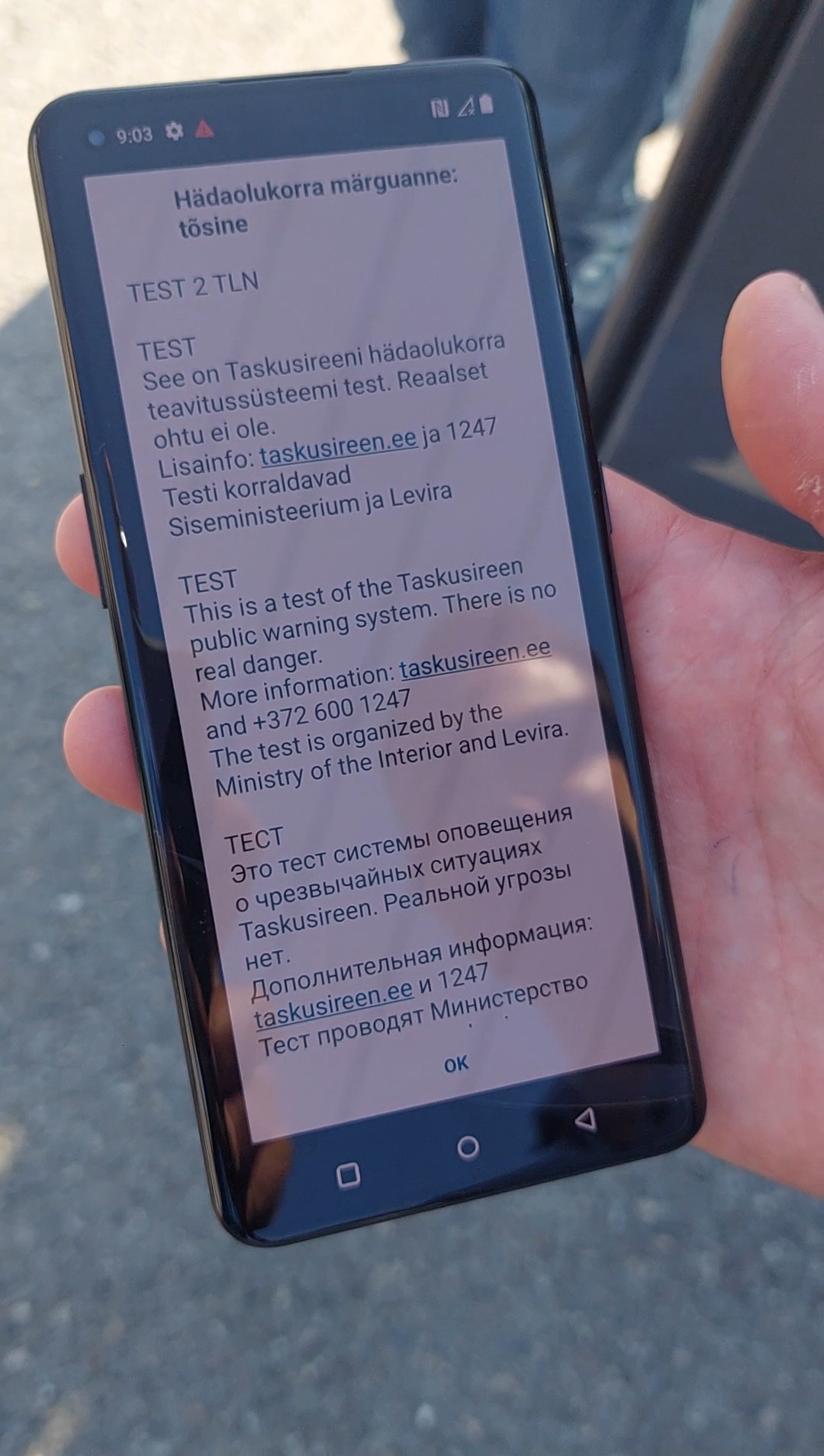 SMS.jpg