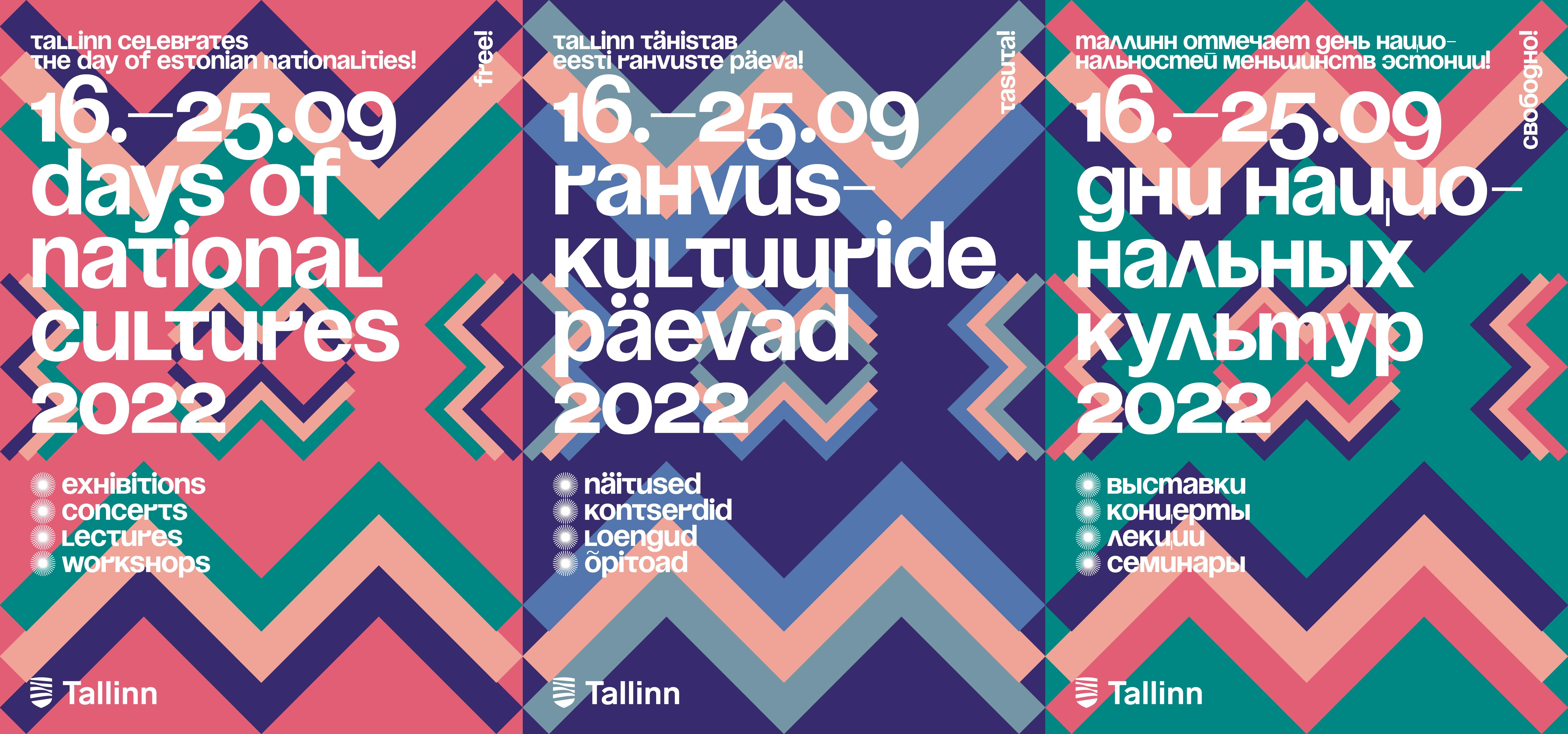 Rahvuskultuuride päeva plakatid