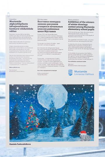 Laste talvejoonistuste näitus 1 .jpg