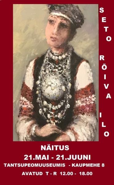 seto_naitus_2