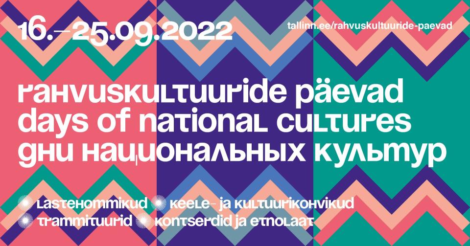 Rahvuskultuuride päevad 2022.jpg
